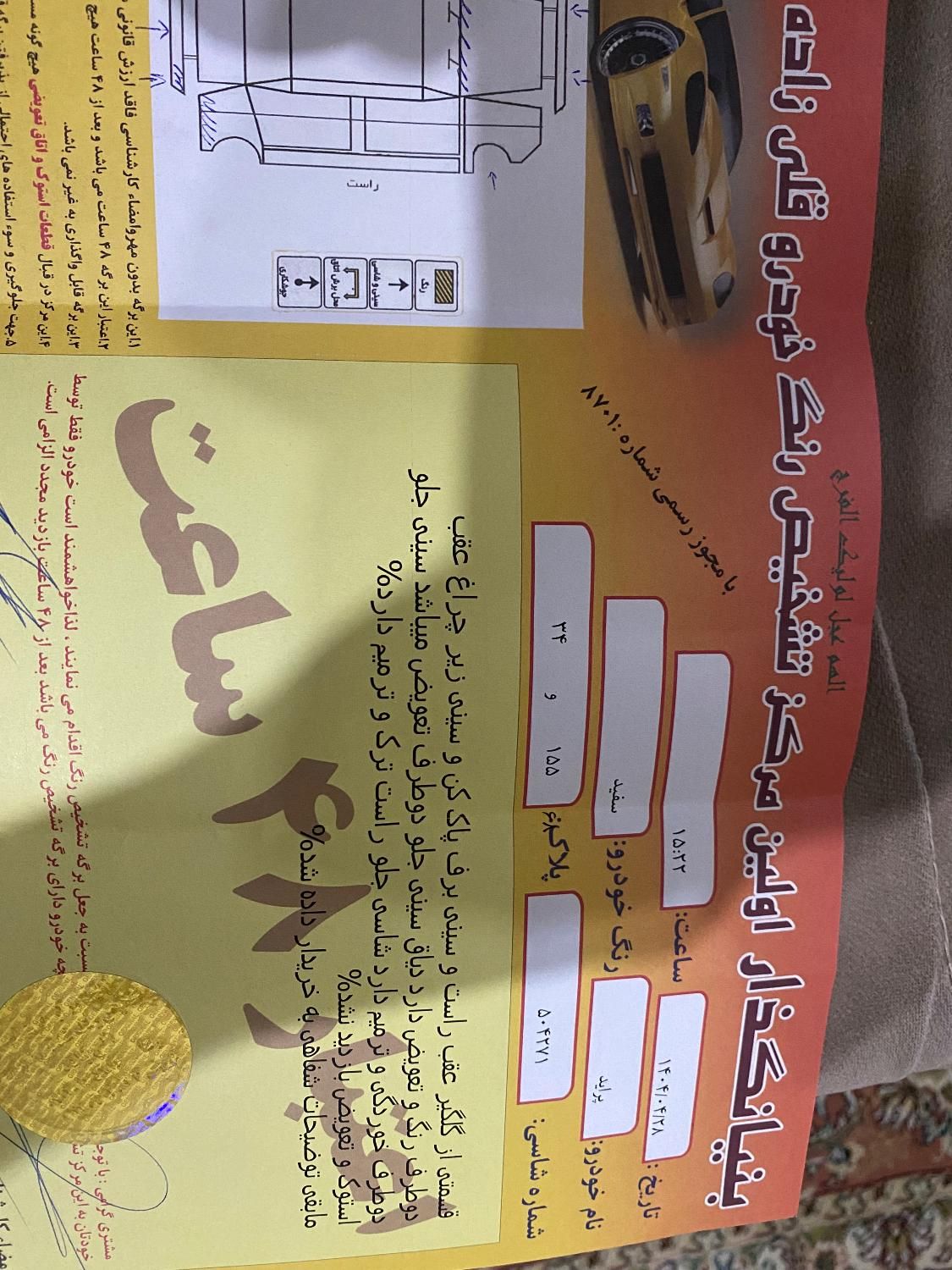 پراید 131 EX - 1398