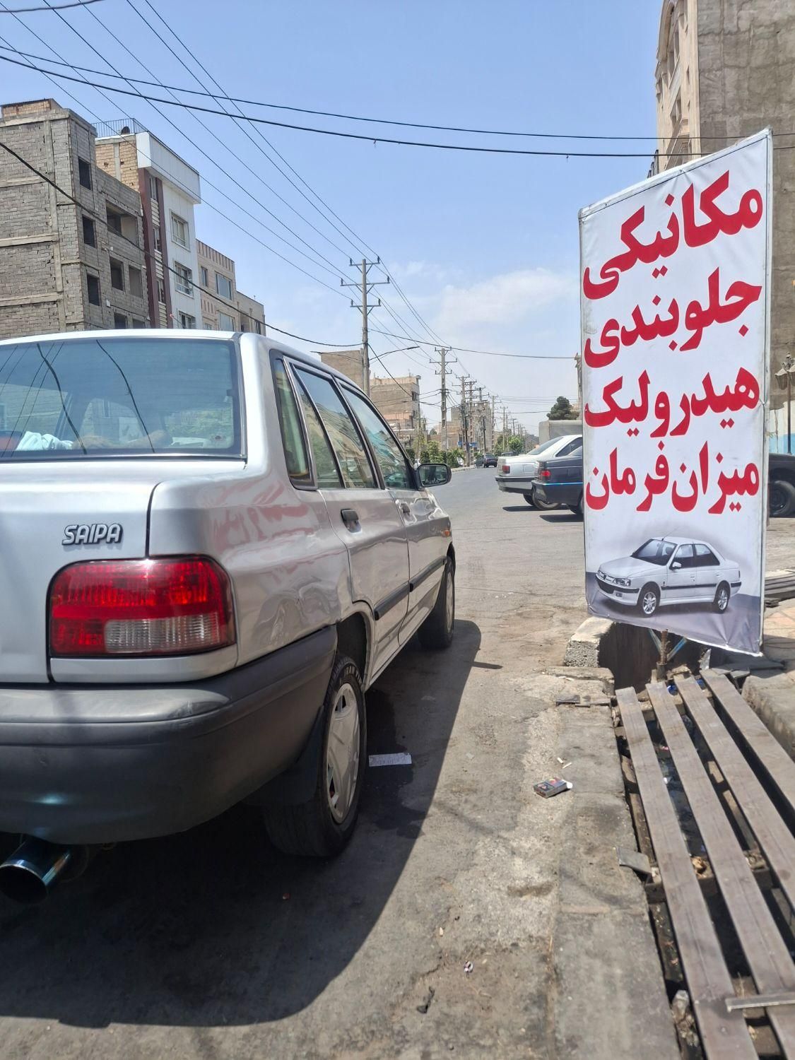 پراید صبا بنزینی - 1388