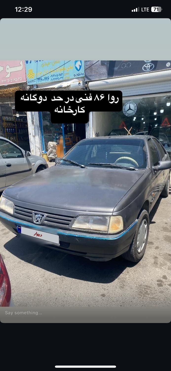 خودرو پژو، روآ آگهی ann_19420845