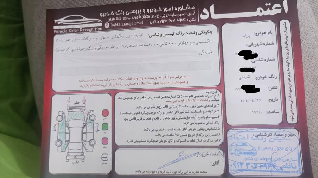 پراید 131 SE دوگانه سوز - 1390