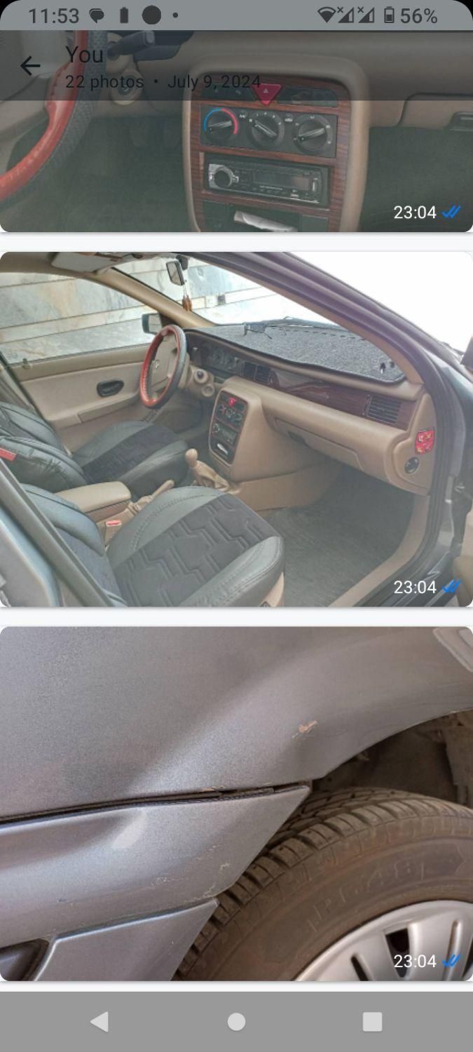 سمند LX XU7 - 1400