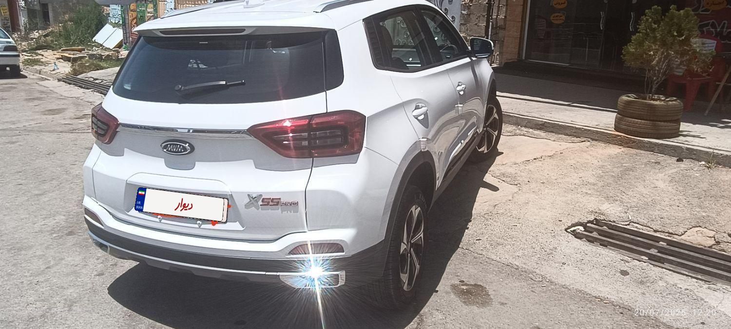 ام وی ام X55 پرو IE - 1402
