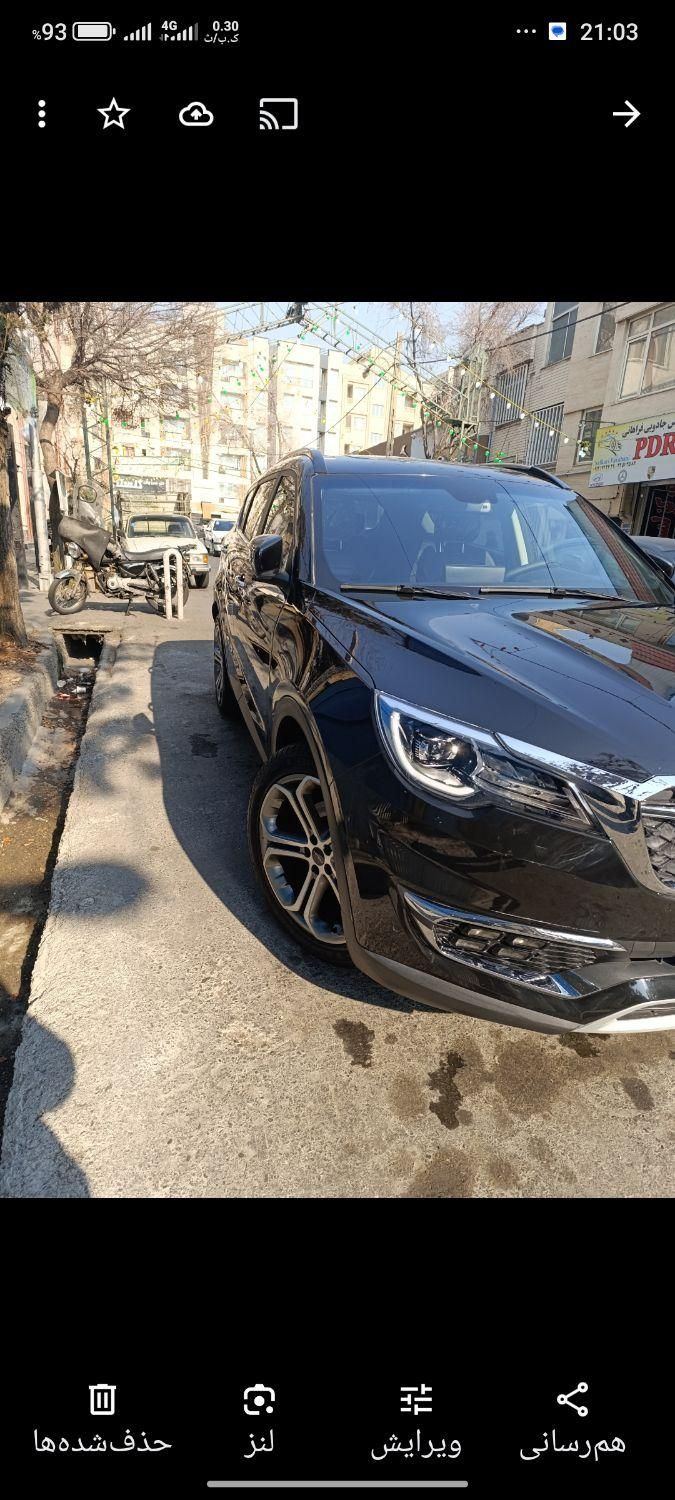 فیدلیتی پرایم تیپ ۲ (7 نفره) - 1401
