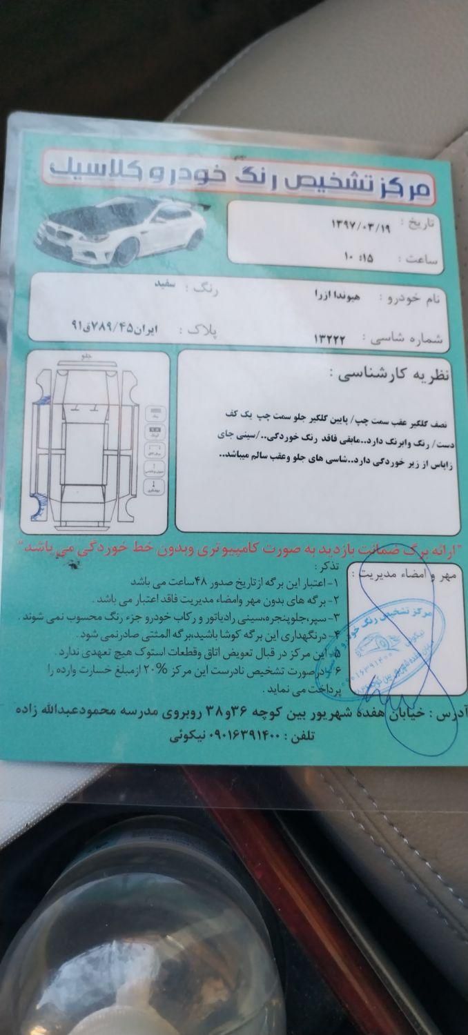 هیوندای آزرا (گرنجور) 3300cc - 2008