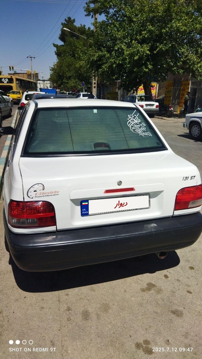 پراید 131 TL - 1392