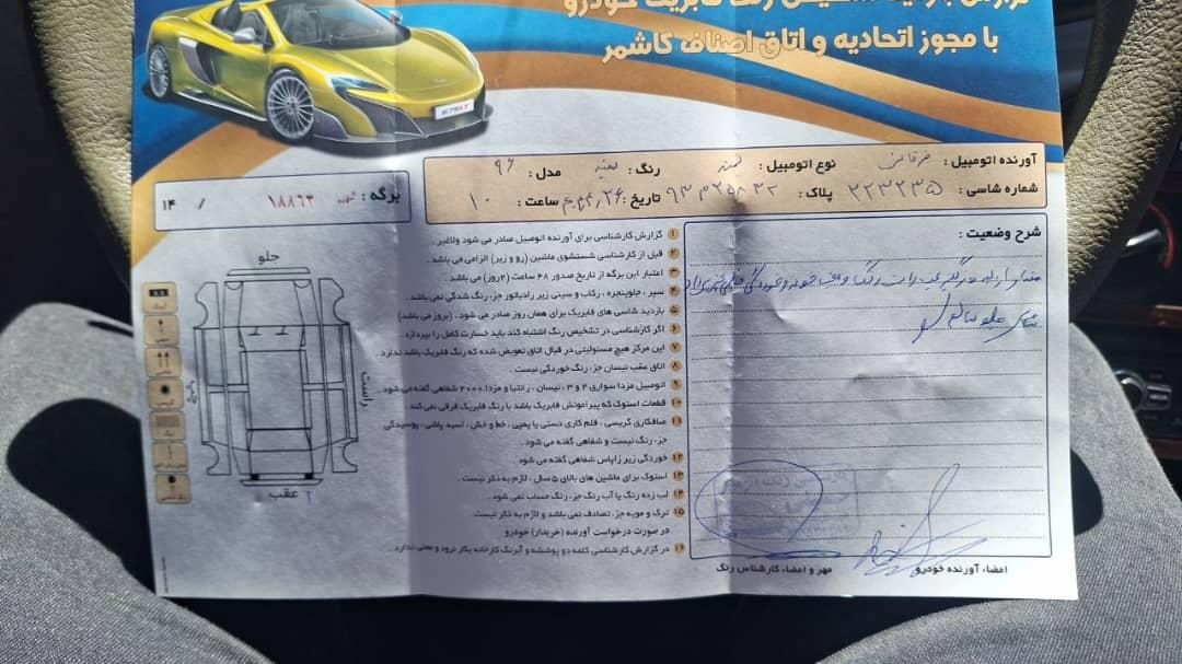 سمند LX EF7 دوگانه سوز - 1396