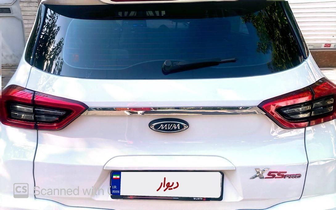 ام وی ام X55 پرو IE - 1402