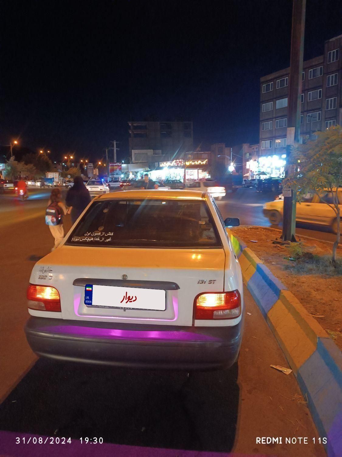 پراید 131 SX - 1390