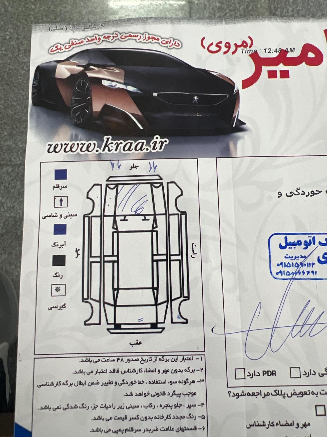 چانگان CS35 اتوماتیک - 2015