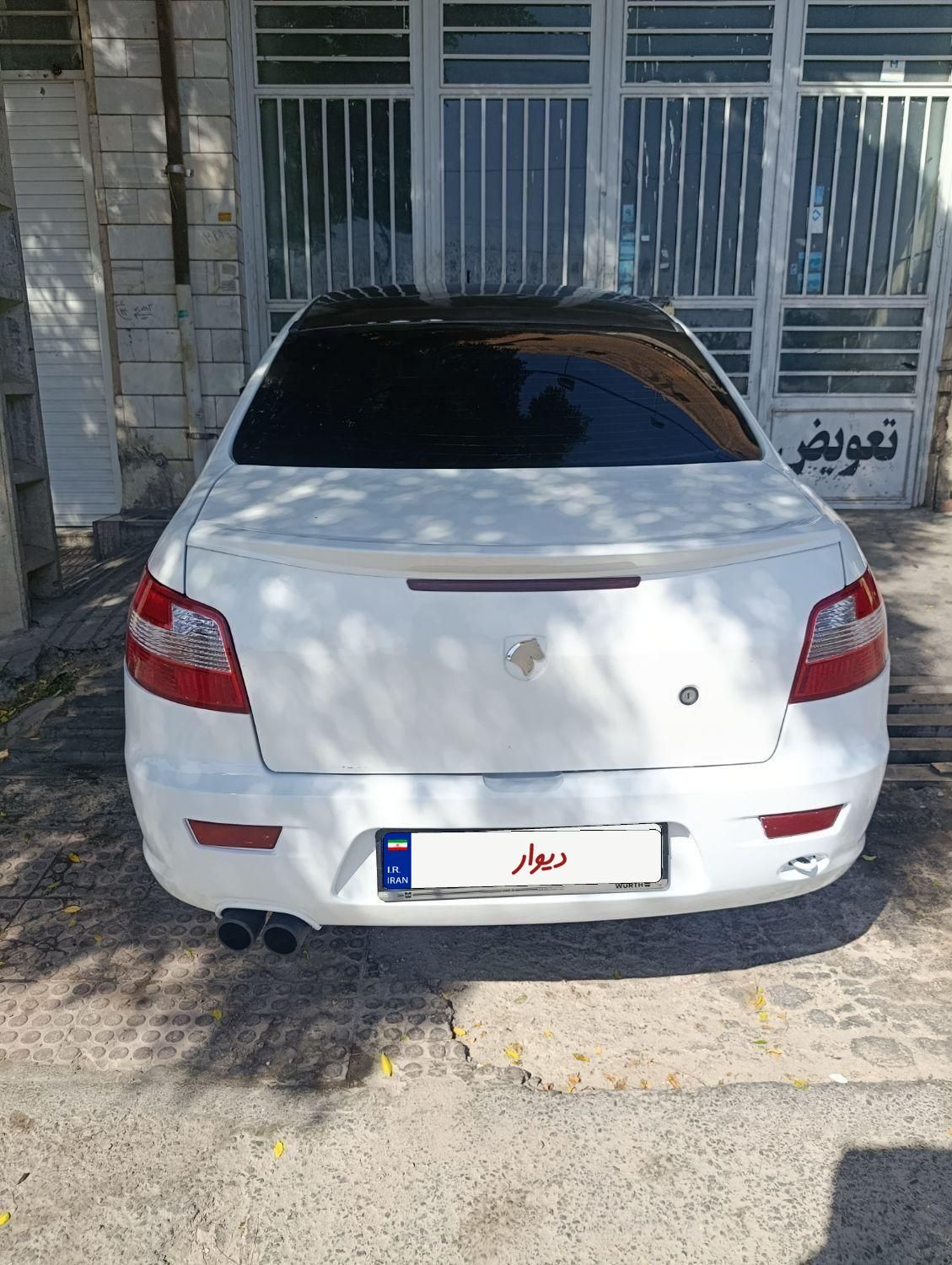 رانا EL TU5 - 1391