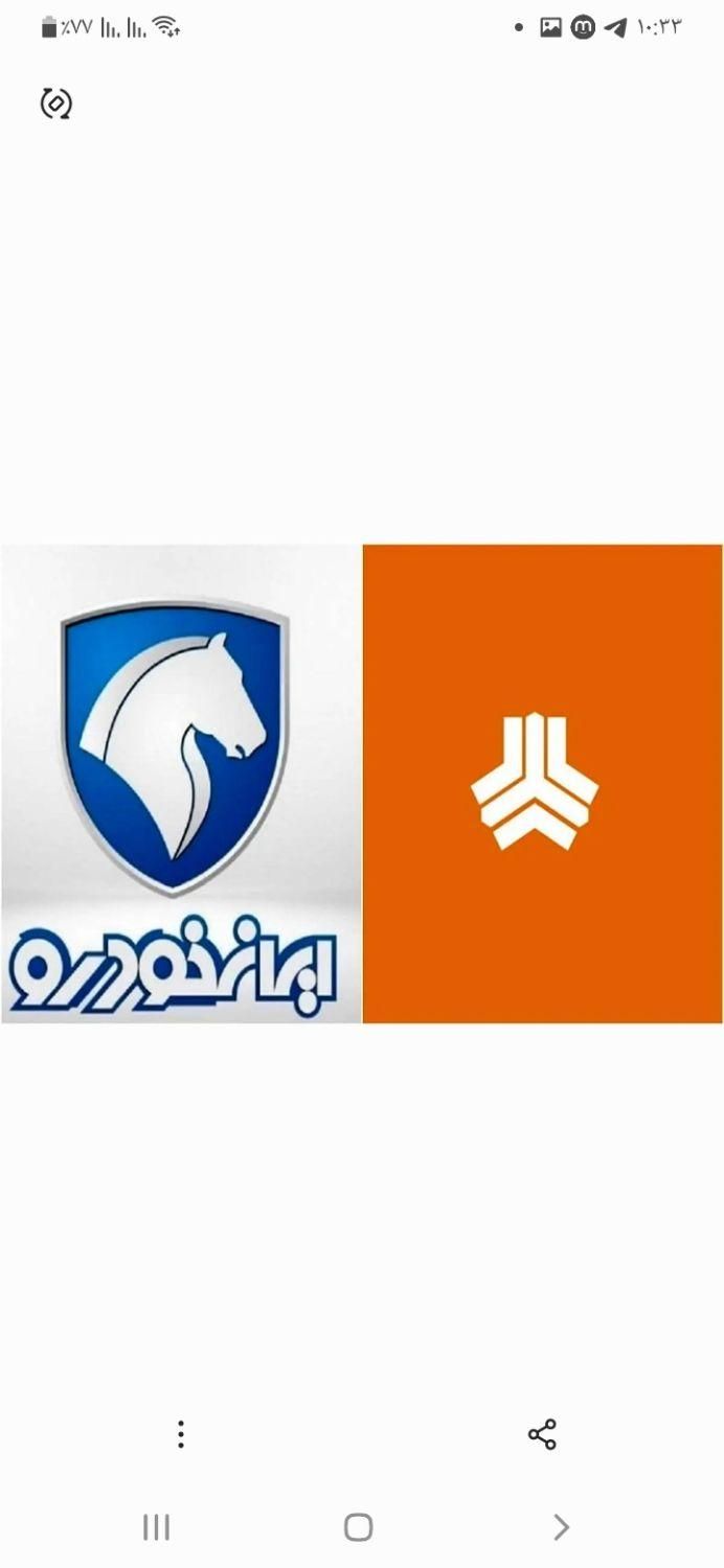 خودرو سمند، سورن آگهی ann_19421844