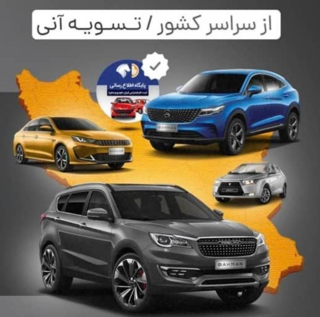خودرو سمند، سورن آگهی ann_19422007