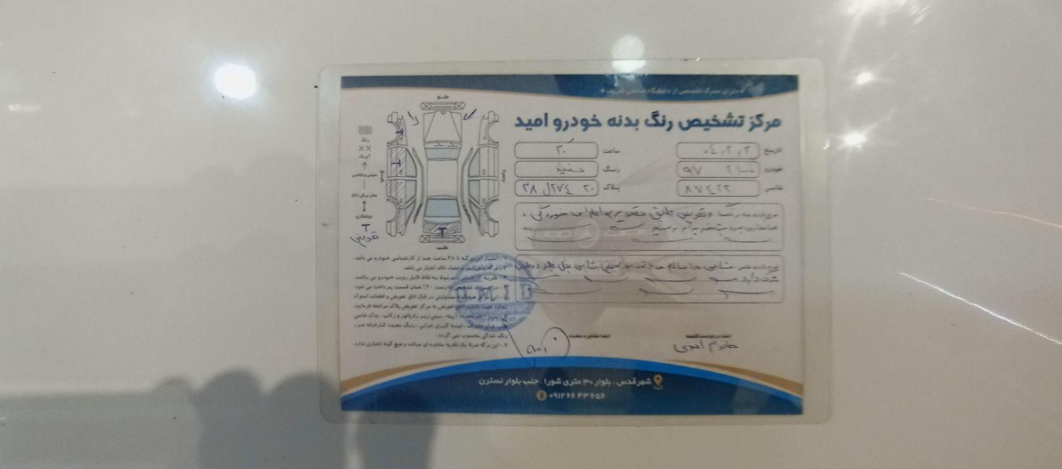 تیبا 2 EX رینگ آلومینیومی - 1397