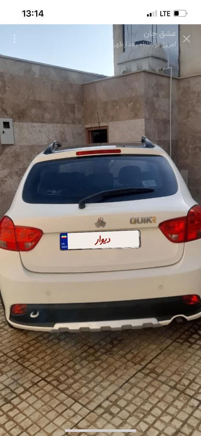 کوییک R دنده‌ای - 1400