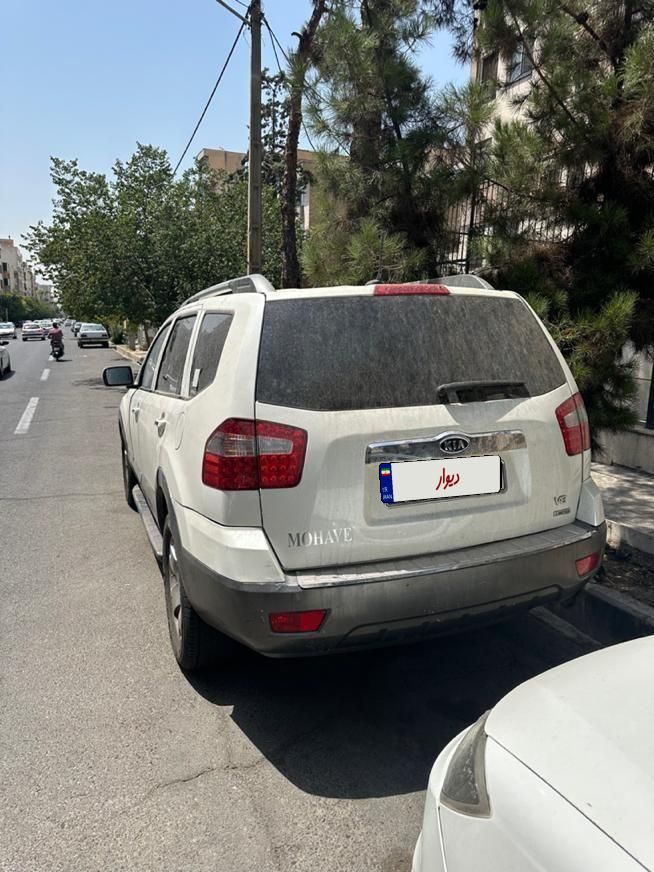 کیا موهاوی فول v6 - 2009