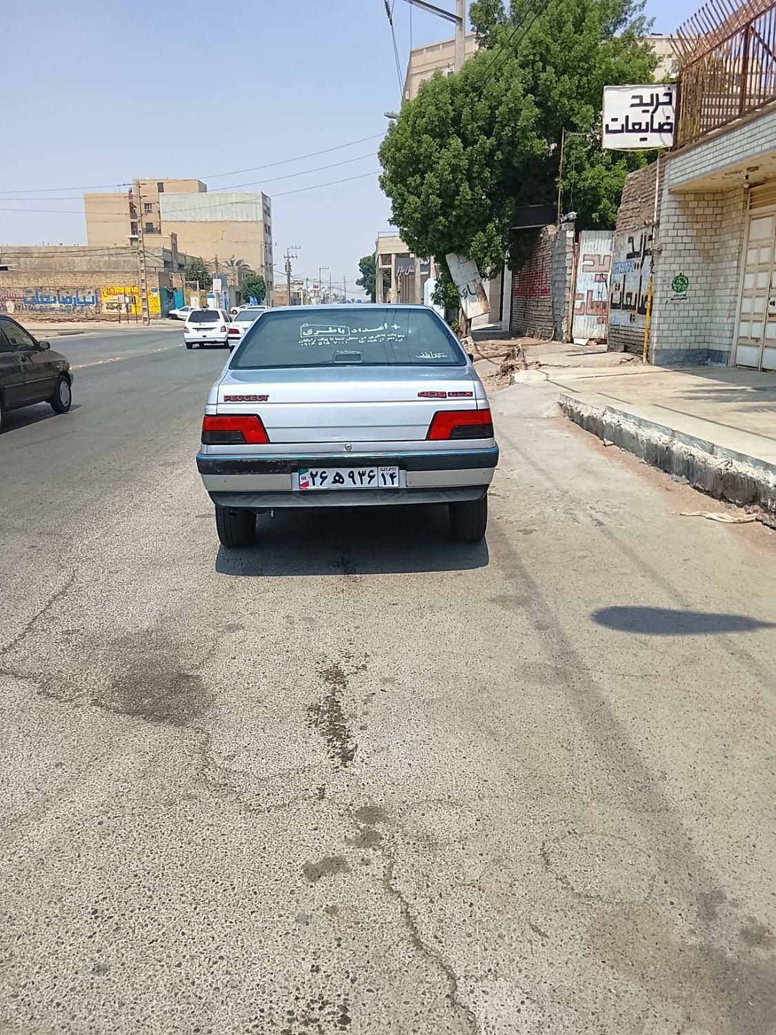 پژو 405 GLX - دوگانه سوز - 1397