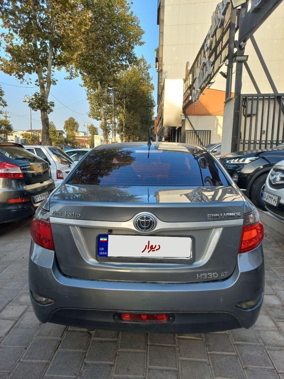 برلیانس H330 اتوماتیک 1500 - 1395