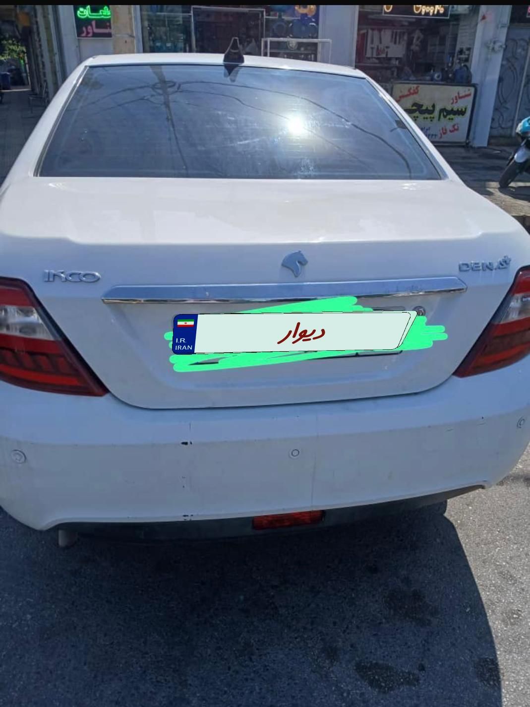 خودرو دنا، پلاس آگهی ann_19422665