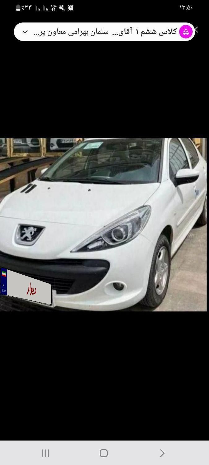 خودرو پژو، 207 آگهی ann_19422749