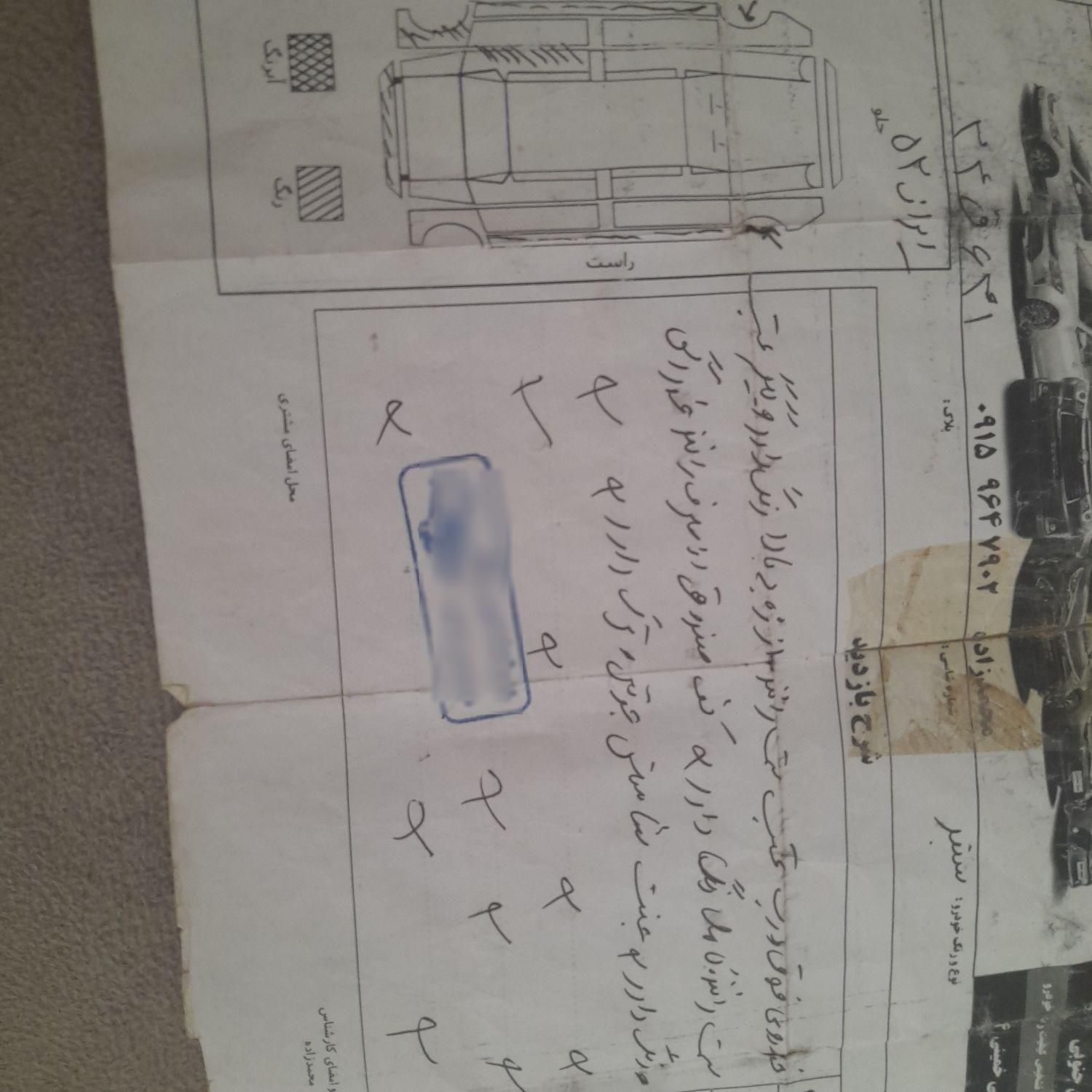 پراید 131 SL - 1390