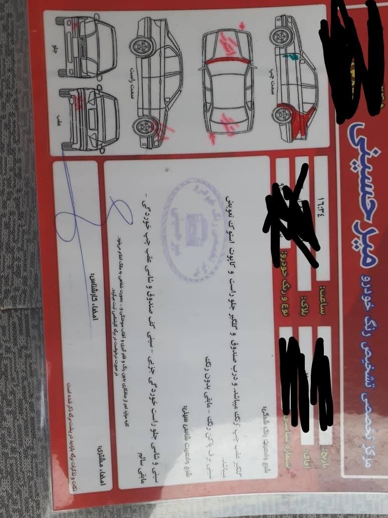 پراید 111 SE - 1395