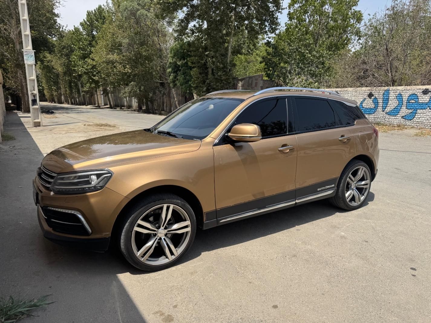 کوپا T210 رویال - 1397