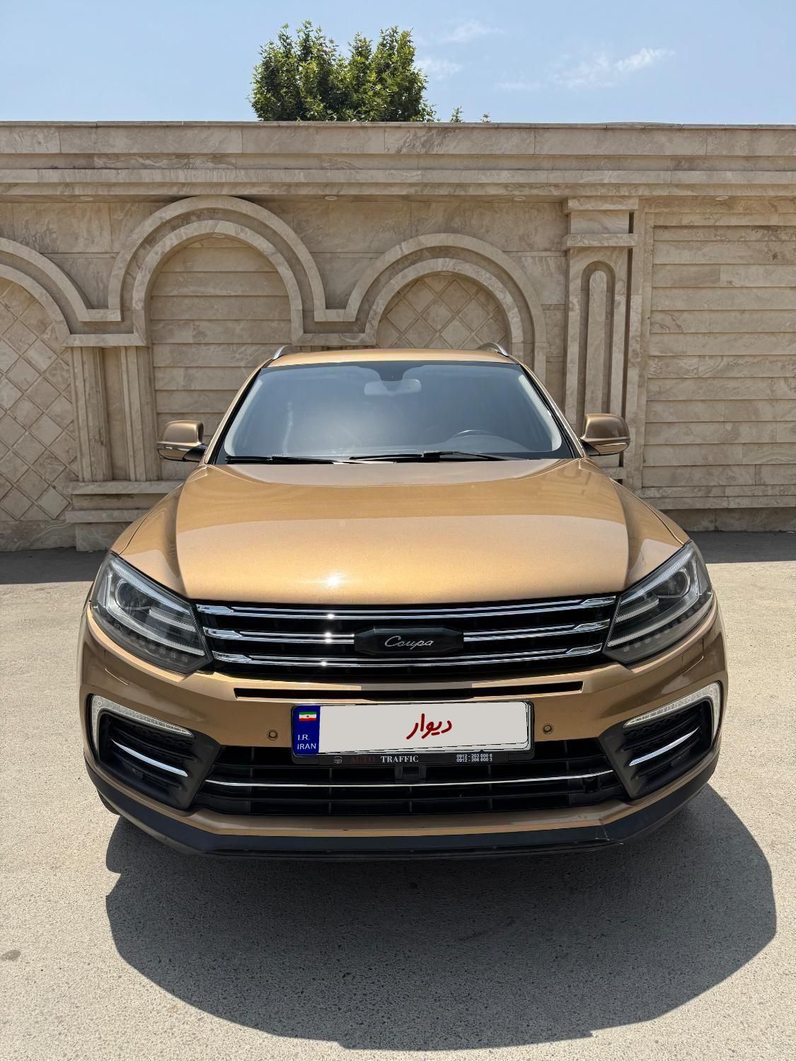 کوپا T210 رویال - 1397