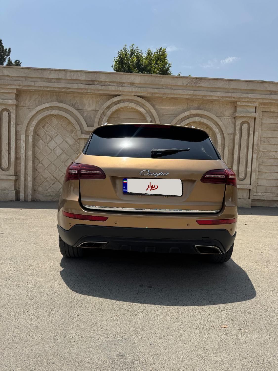 کوپا T210 رویال - 1397