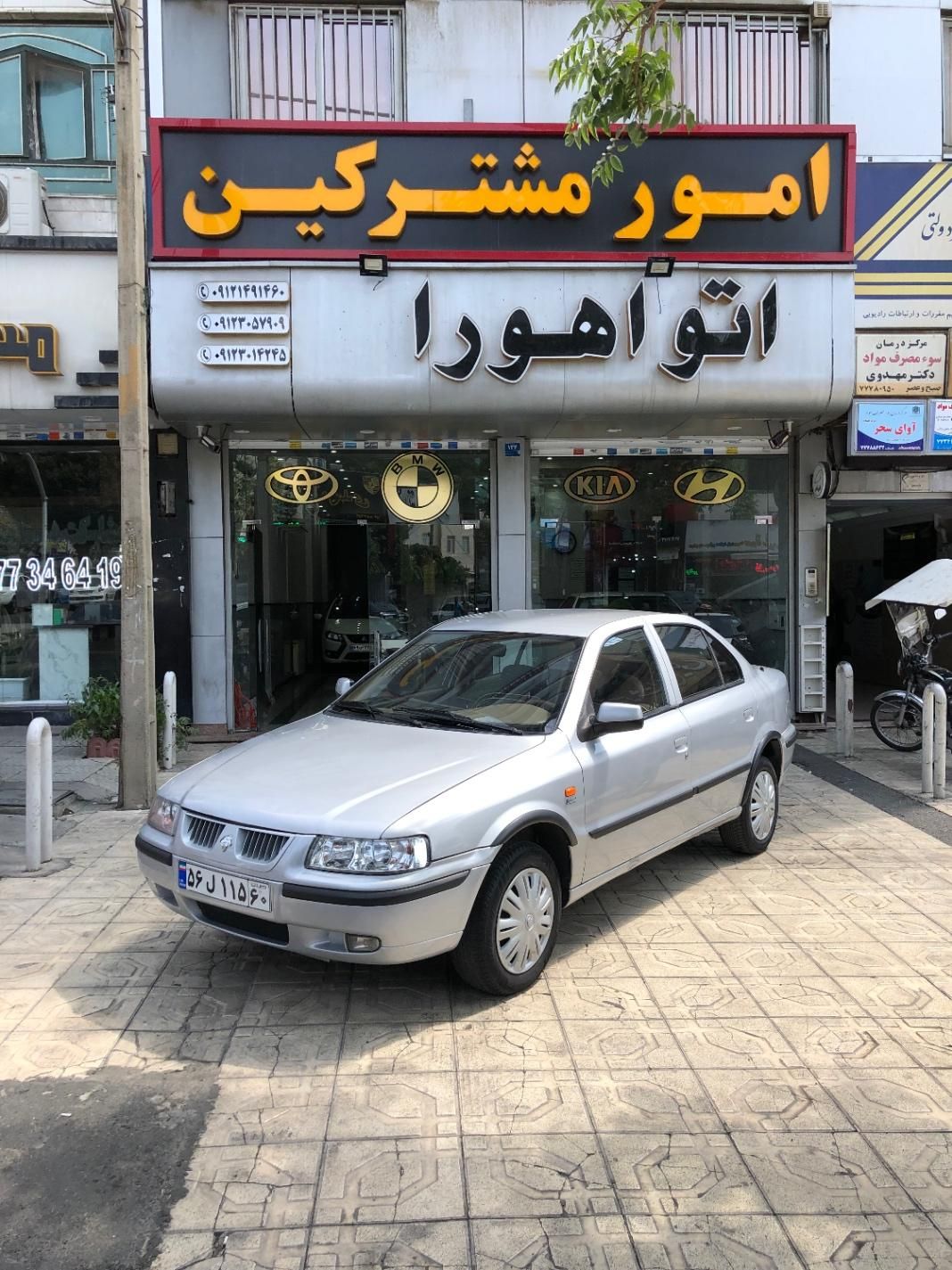 خودرو سمند، X7 آگهی ann_19423008