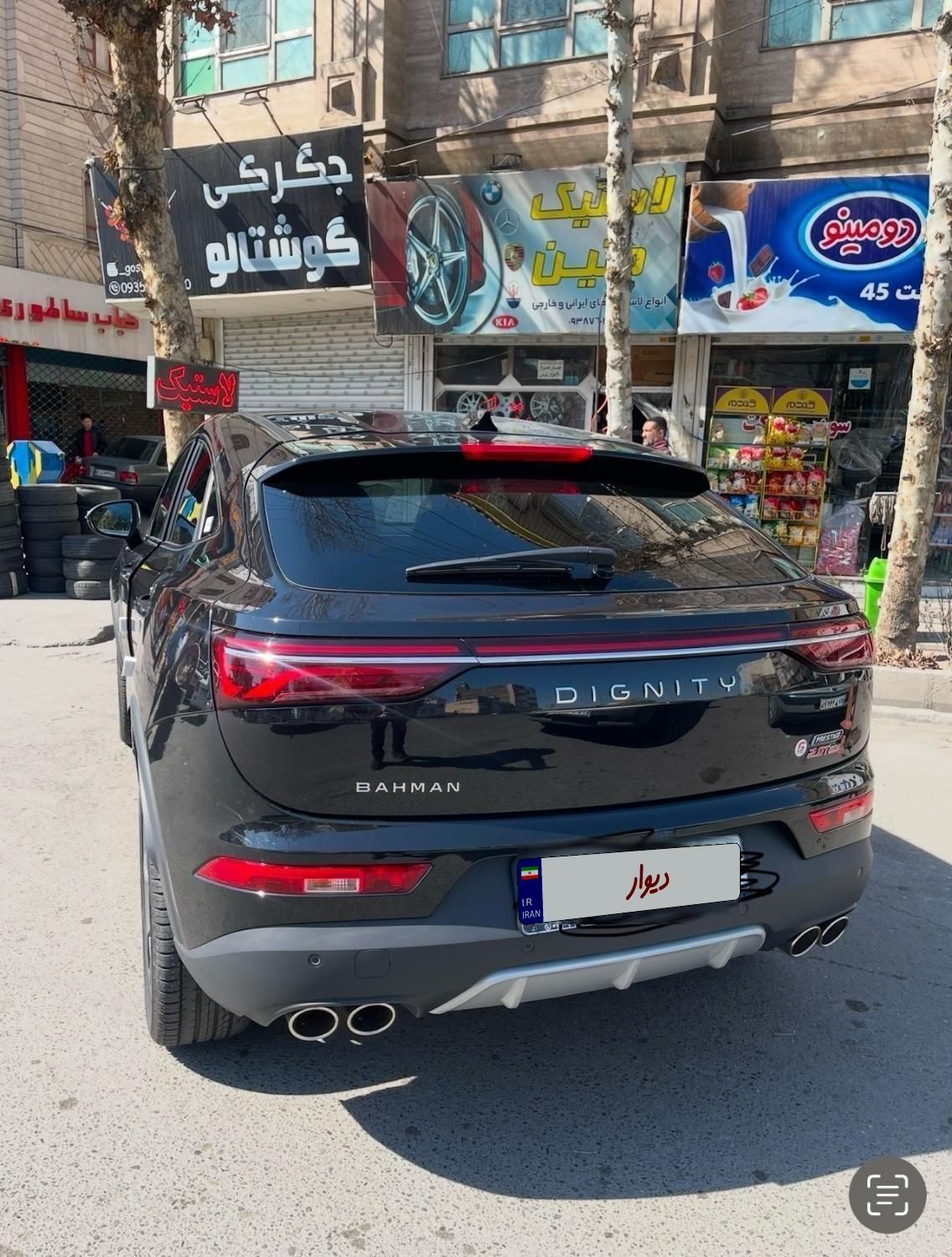 خودرو دیگنیتی، پرستیژ آگهی ann_19423017