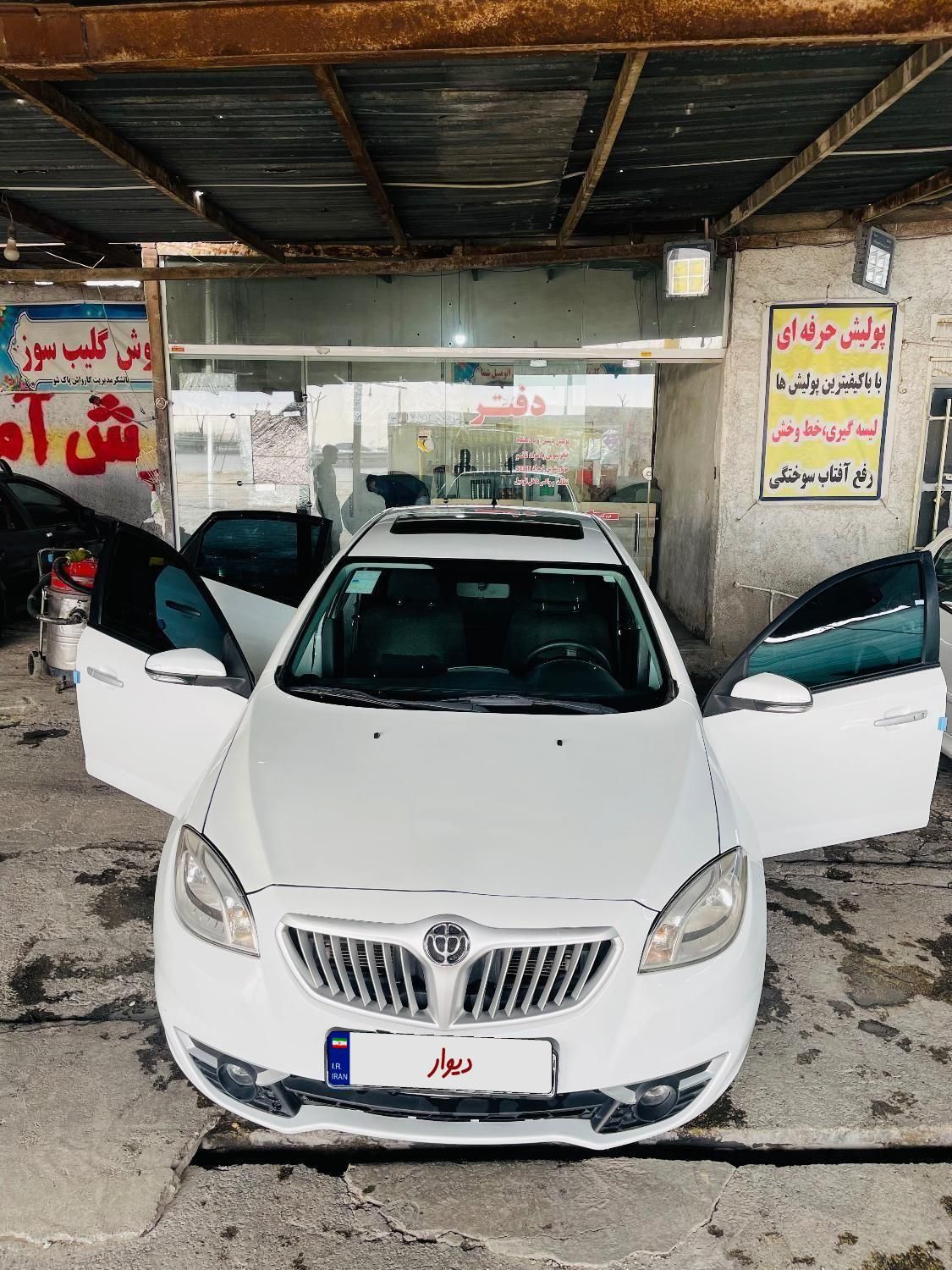 برلیانس H330 اتوماتیک 1650 - 1397