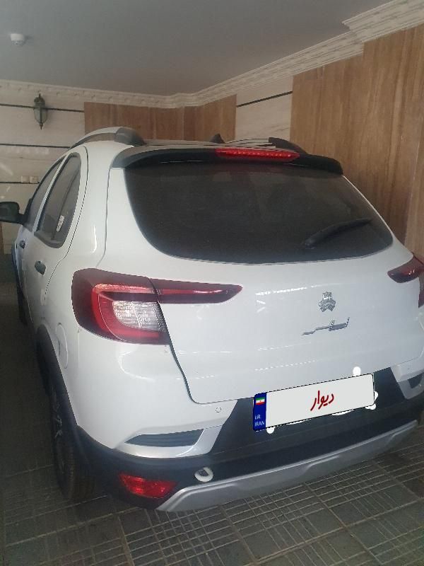اطلس G دنده ای - 1404