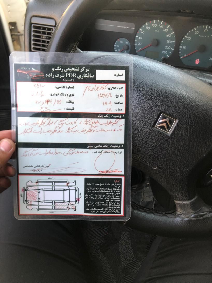 سیتروئن زانتیا X - 1389