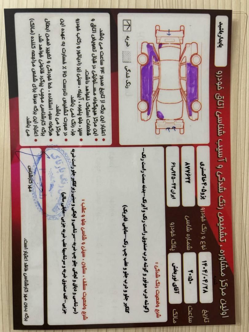 پژو 405 GLX - دوگانه سوز - 1388