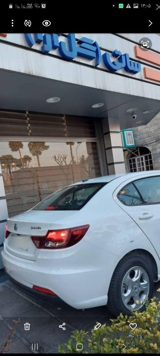 شاهین G اتوماتیک CVT - 1404