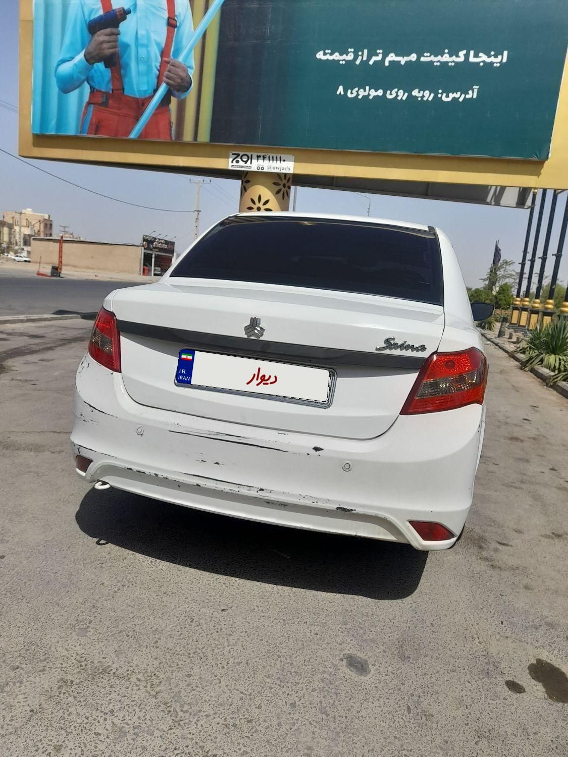ساینا EX معمولی - 1398