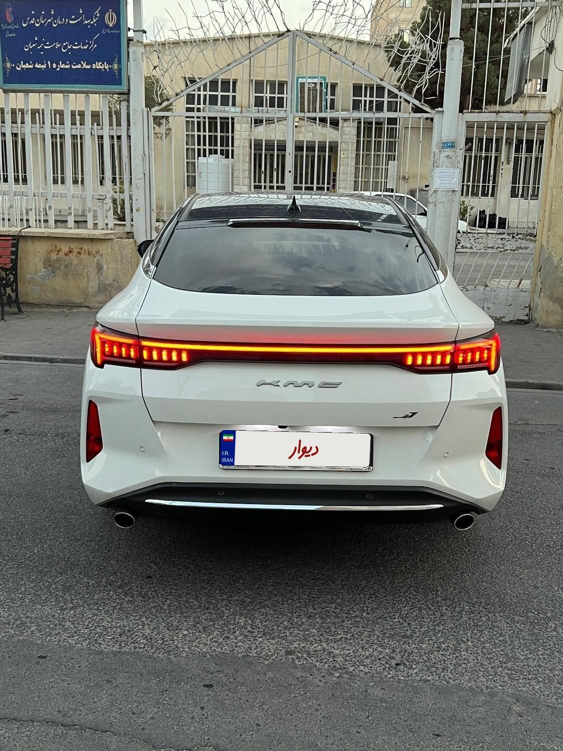 کی ام سی J7 اتوماتیک - 1402