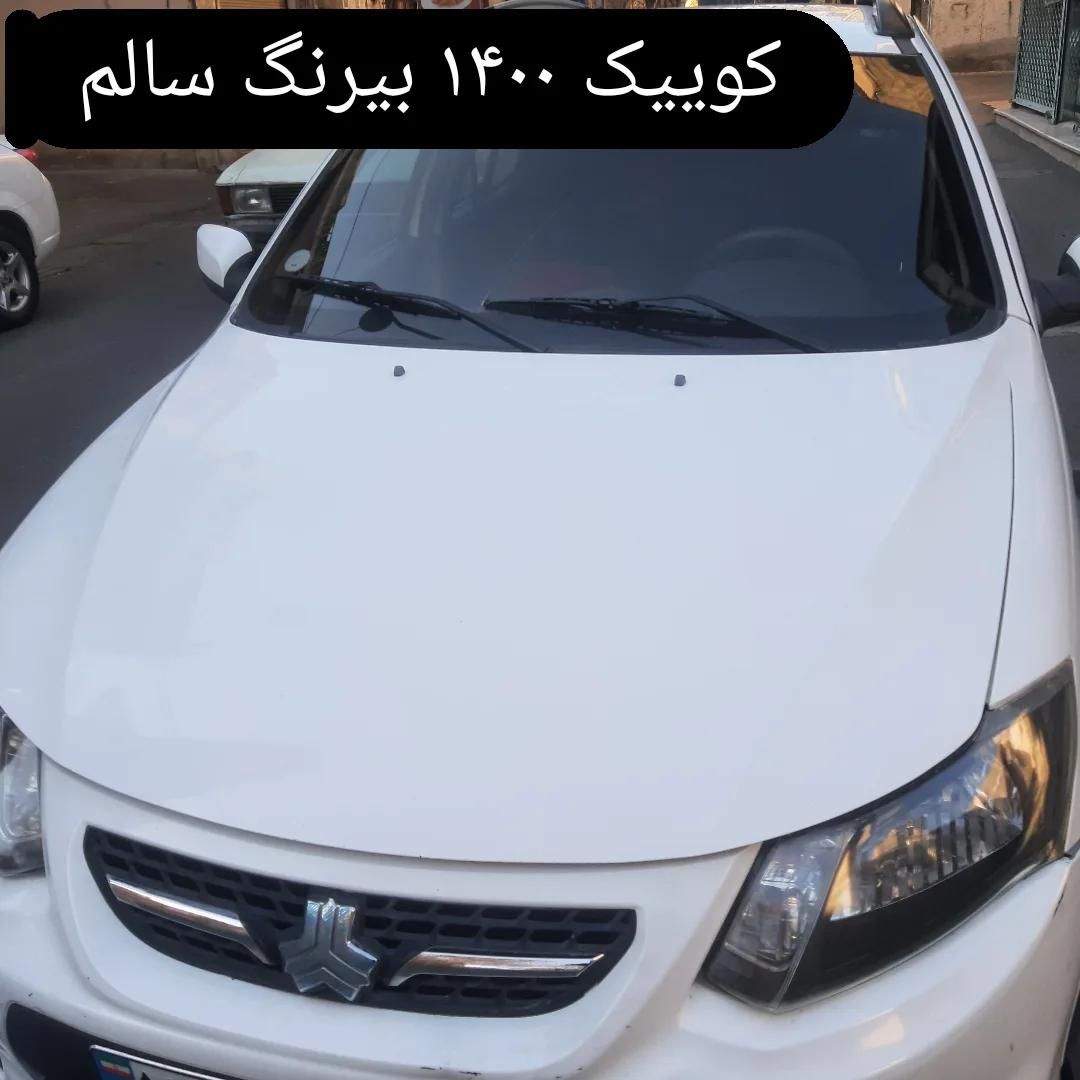 خودرو کوییک، معمولی آگهی ann_19423924