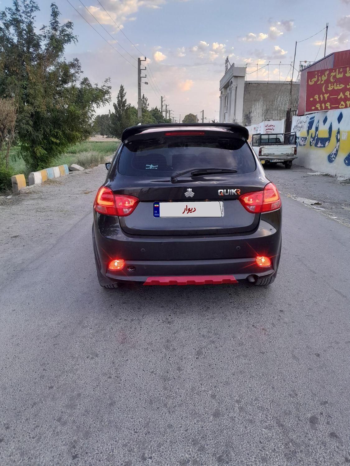 کوییک R دنده‌ای - 1400