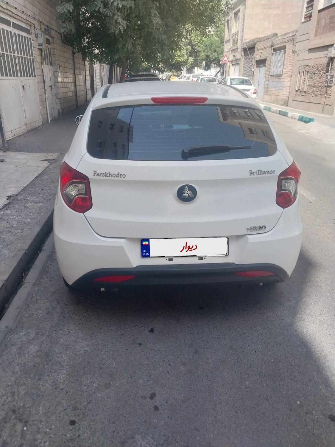 برلیانس H220 دنده‌ای - 1400