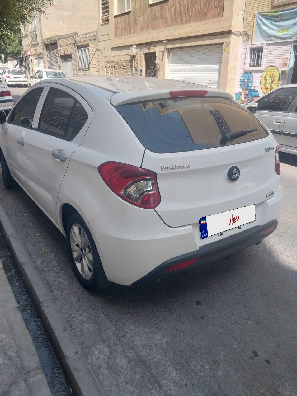 برلیانس H220 دنده‌ای - 1400