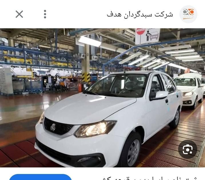 خودرو ساینا، S آگهی ann_19424184