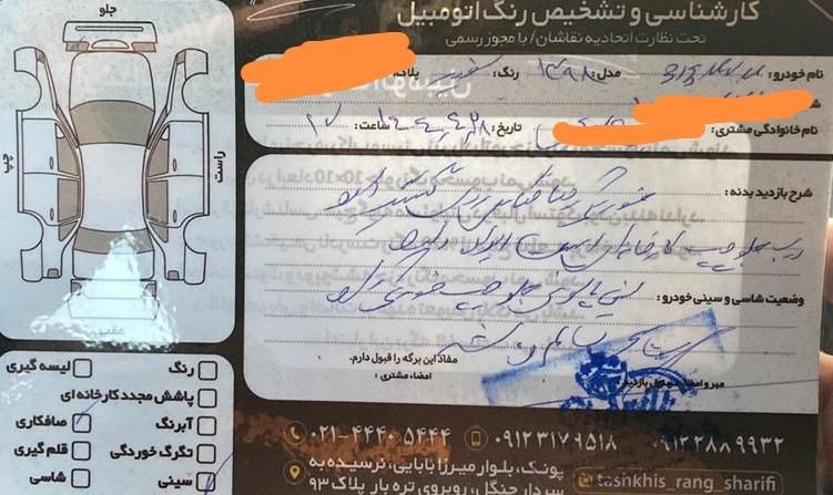 ام وی ام 315 هاچ بک اسپرت اکسلنت - 1398