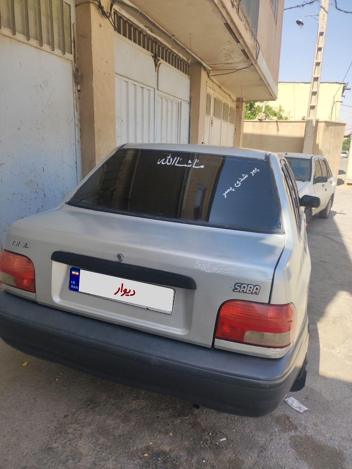خودرو پراید، 131 آگهی ann_19424237