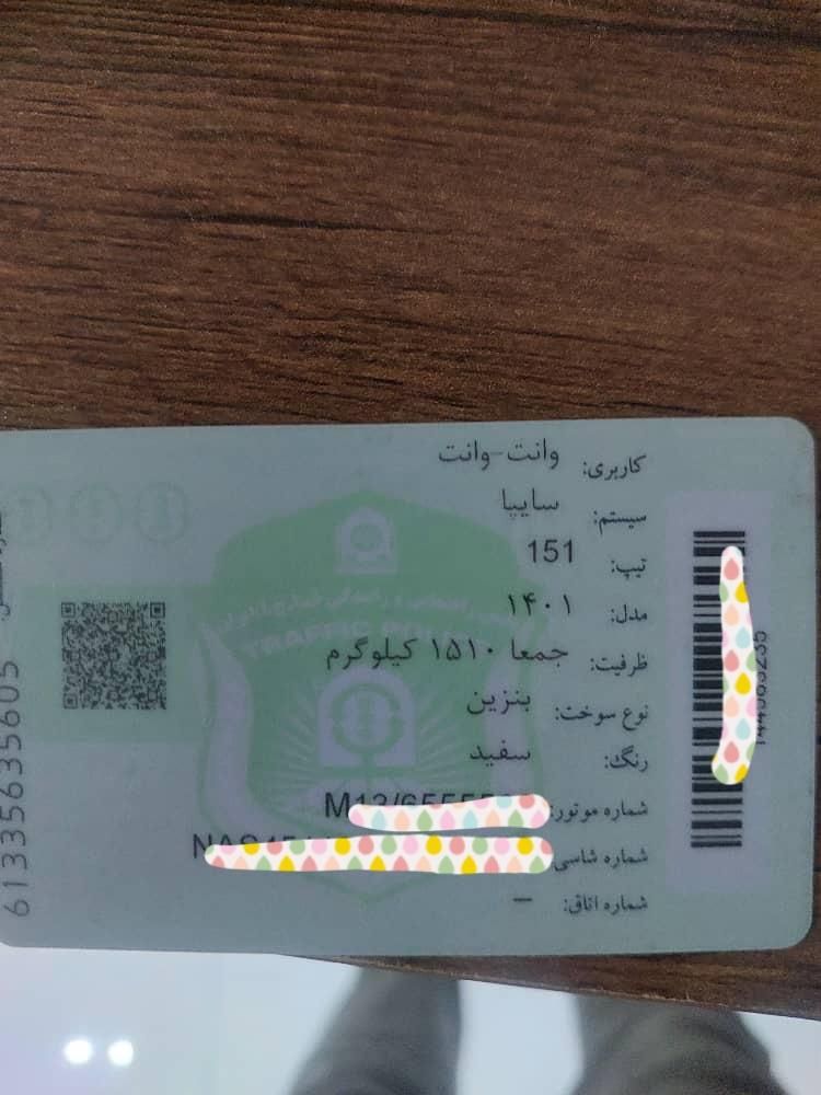 پراید 151 SE - 1401