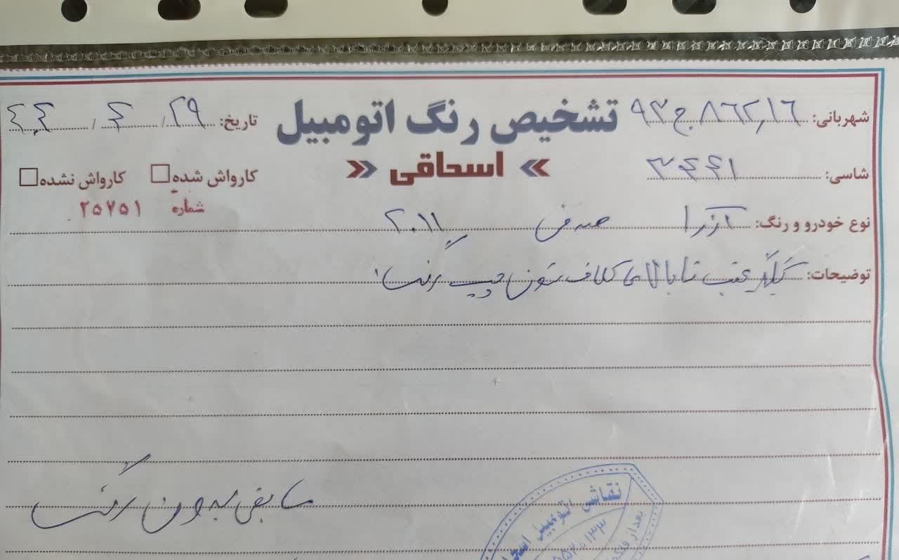 هیوندای آزرا (گرنجور) 3300cc - 2011