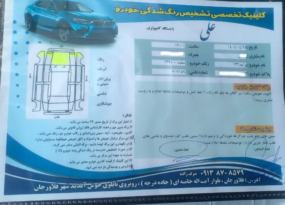 پراید 132 ساده - 1391