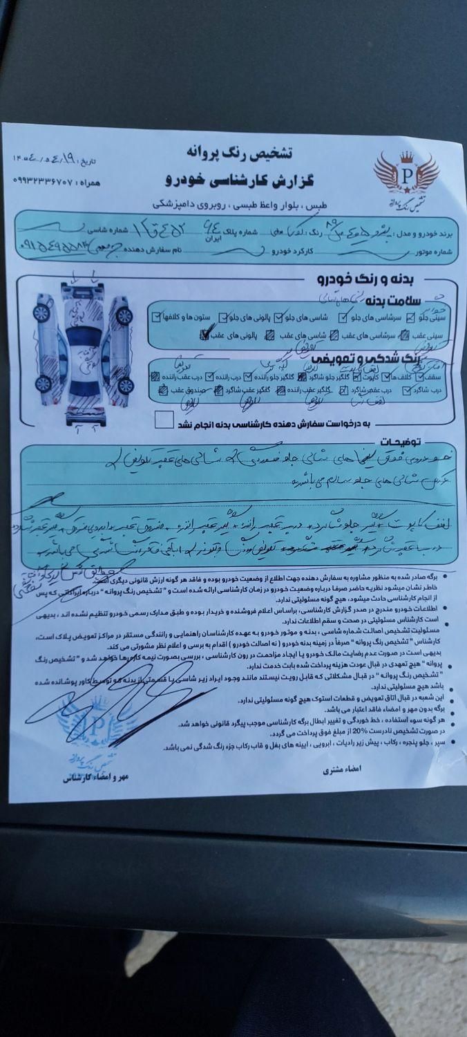 پژو 405 GLX - دوگانه سوز - 1389