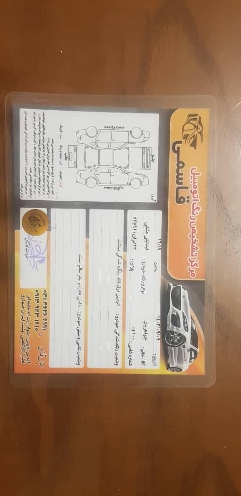 فیدلیتی پرایم تیپ ۱ (5 نفره) - 1400