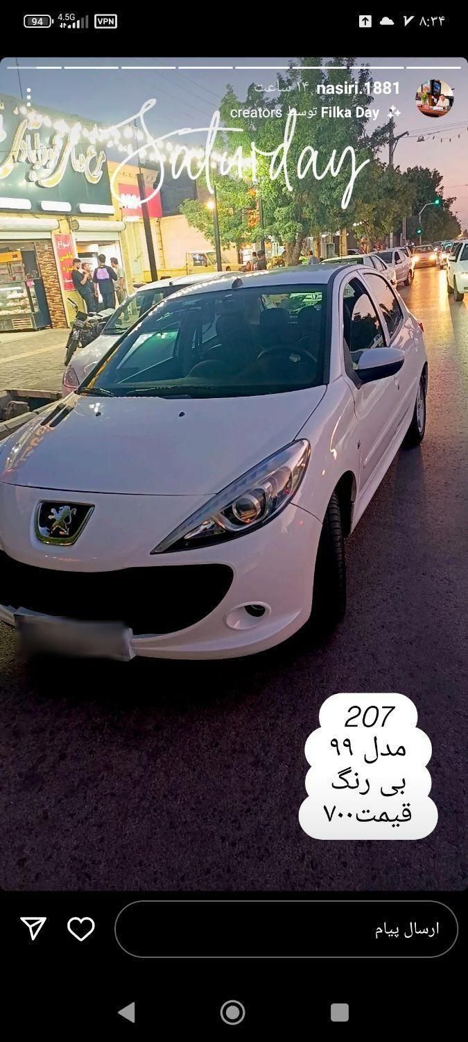 پژو 207 دنده‌ای فرمان هیدرولیک - 1399